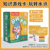Zona de 1 YuanPreço EspecialLiquidação de EstoqueOferta Especial por Tempo LimitadoJogos de TabuleiroCartasQuebra-CabeçaPeças de MahjongLimpar EstoqueAtacado