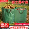 Bolsa para recolección de hojas de jardín, uso en jardín exterior y parque, gran capacidad, para recolectar malas hierbas, ramas y hojas caídas, bolsa de almacenamiento plegable
