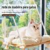 Rede de madeira para gatos, entrada de janela de madeira, ventosa, suporte de escalada para gatos, habitat, sol, balanço para gatos de estimação