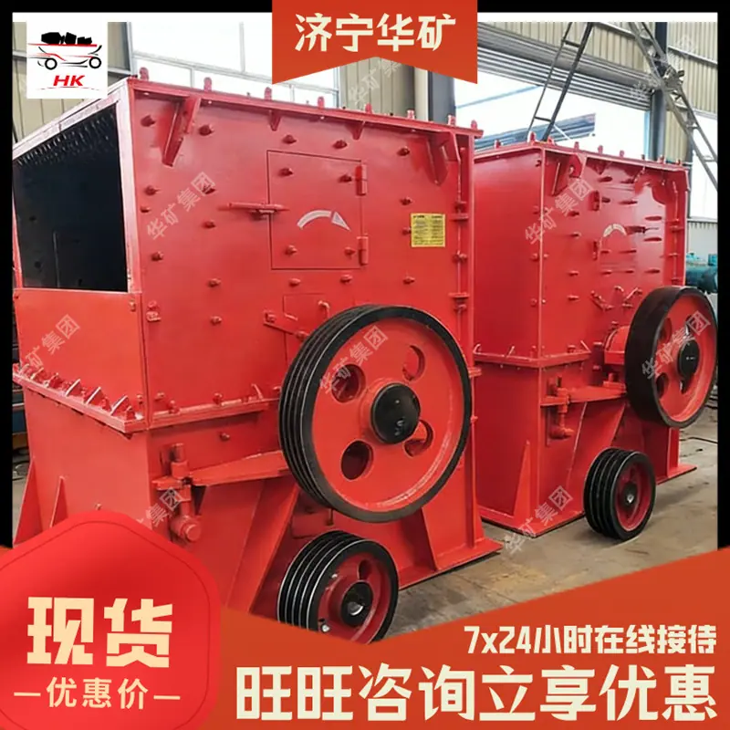 1200-1600型制砂机.jpg
