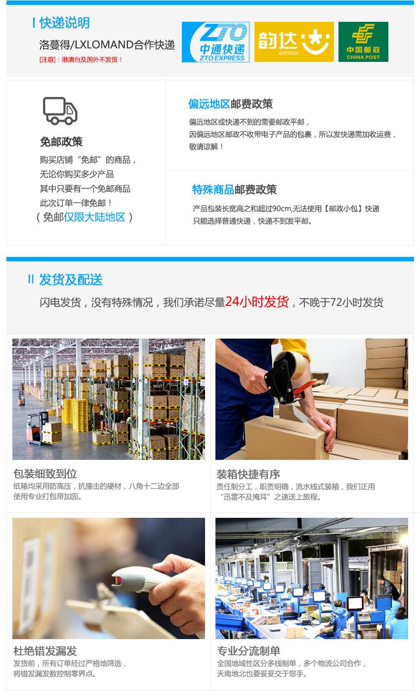 洛蔓得海洋世界泳池详情页_14