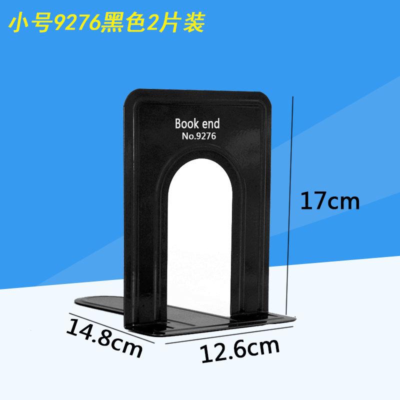 SKU图片_13_颜色分类_(小号9276【黑色】2片)