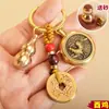 Llavero de Latón Moneda de los Cinco Emperadores Calabaza Colgante Giratorio de los Doce Animales Puesto de Lugar Escénico Feria del Templo Feria Productos Pequeños