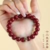Pulsera de Cuentas de Cinabrio Natural Benmingnian para Hombres y Mujeres Artística Retro Zodiaco Pulsera de Cinabrio Zijin para Regalos