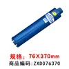 Broca de Diamante para Perforación con Agua de Grado Industrial Xionglue Abridor Rápido de Agujeros Máquina Perforadora de Agua Aire Acondicionado Concreto Ampliador de Agujeros de Diamante Broca de Agua