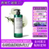 La Popular Leche Limpiadora Corporal de Tk Mejora las Cicatrices de Acné, Gel de Ducha Exfoliante con Ácidos de Frutas, Limpiador Corporal Personalizado OEM