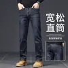 Novedad Otoño 2026 Vaqueros Azules Gruesos de Alta Gama para Hombre, Pierna Recta Holgada Elásticos Talla Grande Casual Pantalones Largos