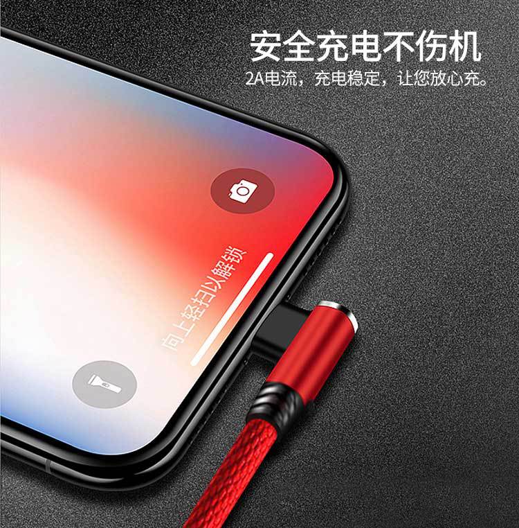 弯头数据线_05.jpg
