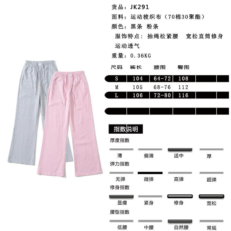 尺码表.jpg