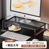 Soporte de altura ajustable para computadora, estante de almacenamiento de escritorio para dormitorio, soporte de escritorio para laptop, estante de soporte de almacenamiento de oficina