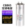 Venda de fábrica capacitor cbb65a capacitor de partida para compressor de ar condicionado 20-80uf compressor em caixa