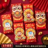 2026 Nuevo Sobre Rojo Giratorio Creativo Personalizado Año Nuevo Paquete Rojo Universal Festival de Primavera Dibujos Animados Envoltorio de Bolsa de Sobre Rojo Giratorio Tridimensional