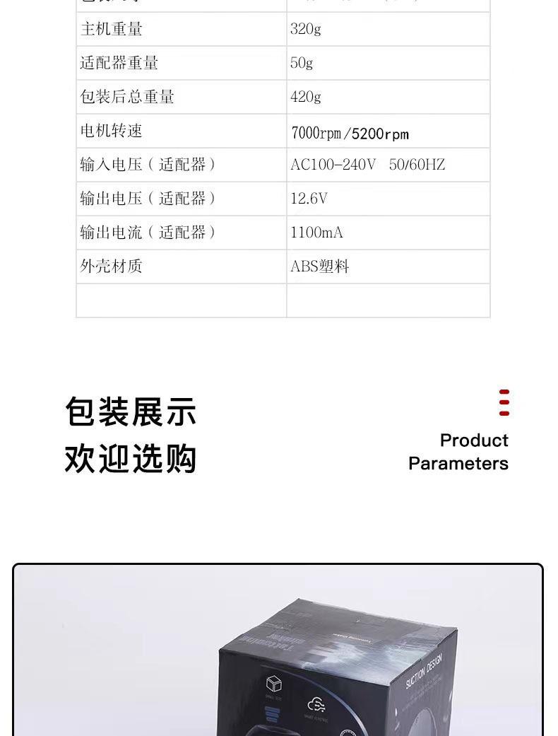 641894480104_商品详情9