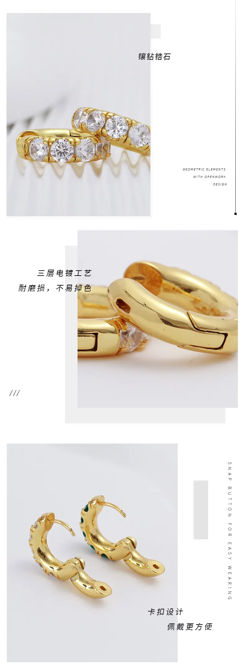 镶钻耳环--详情_08.jpg