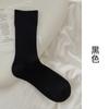 Novedad Otoño e Invierno Calcetines Melad para Mujer, Calcetines Holgados Multicolores Crema Sal Marina de Caña Media, Estilo Japonés, Adecuados para Zapatos Birkenstock, Calcetines Largos