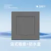 Asia Central Rusa Tipo 86 Interruptor Socket Estándar Europeo, Panel Gris Estilo Ruso, Control Único, Ignífugo, Enchufe Estilo Ruso
