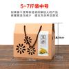 Caja de regalo de maíz caja de embalaje vegetal dulce pegajoso caja de regalo caja vacía 2.50 kg-5.00 kg caja de cartón creativa para personalización