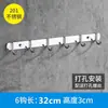 Gancho de Acero Inoxidable para Montar en la Pared para Colgar Ropa, Adecuado para Cocina, Hotel, Baño, Gancho para Toallas, Gancho para Ropa, Serie de Ganchos, No Requiere Taladrar