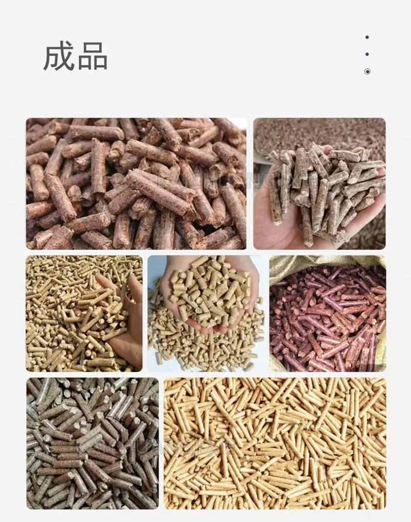 颗粒机详情页_05_副本_副本_副本.jpg