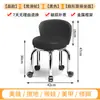 Banqueta Pequena com Rodas Universal Banqueta Baixa Doméstica com Rodinhas Banqueta Redonda Encosto Costura Bonita Banqueta Baixa para Pedicure Crianças Criança Pequena Banqueta Novo Estilo