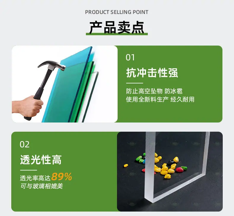 产品2-河北优尼科塑胶制造有限公司_08