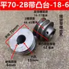 Polea de Correa 2B con Doble Ranura, Tipo B con Brida, Polea de Correa con Adaptador, Polea de Correa de Ventilador, Polea de Correa Trapezoidal para Motor