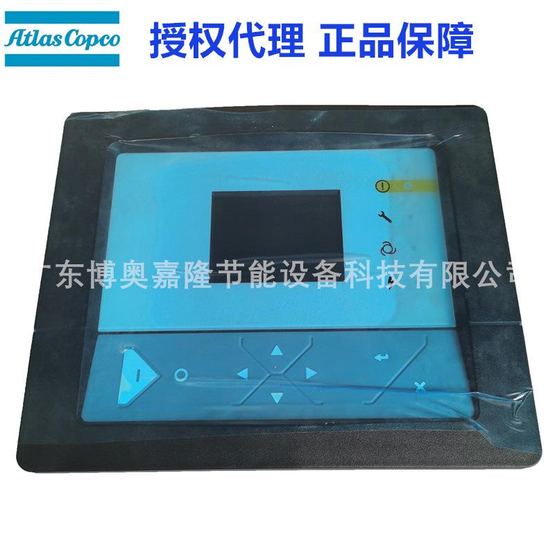 阿特拉斯配件控制器模块PPBE0615