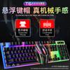 Conjunto de Teclado Mecânico com Fio e Mouse Mi Wolf T6 com Iluminação Colorida USB para Computador de Mesa Gaming Atacado