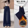 Calça Jeans Azul Denim de Perna Larga para Mulheres Outono e Inverno 2025 Nova Cintura Alta Solta Efeito Emagrecedor Calça Reta Engrossada com Forro de Lã