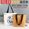 Bolsas de papel DuPont con logo personalizado, bolsos de papel kraft impermeables resistentes al desgarro, bolsas de tela DuPont promocionales