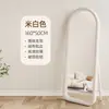 Espejo de cuerpo entero, Espejo de pie moderno, Espejo de vestidor estilo Ins de color crema, Espejo de estilo francés para uso doméstico para el dormitorio de las niñas, Espejo de forma irregular