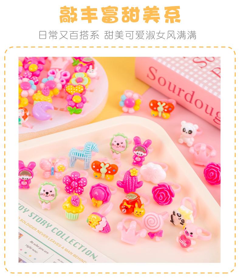 儿童戒指_06.jpg?x-oss-process=image/format,png