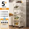 Estante de almacenamiento para cocina, estante de almacenamiento de varios niveles de pie, carrito de verduras, estante de canasta multifuncional para frutas y verduras