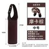 Funda para botella de agua y taza de té, funda aislante para taza, funda universal para taza, correa de mano para niños, cubierta protectora elástica y engrosada