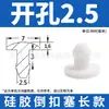 Plugue Invertido de Silicone Macio, Resistente a Altas Temperaturas, Elástico, Anti-Colisão e à Prova de Poeira com Plugue de Vedação com Ranhura