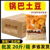 A Caixa Inteira de Batatas Crocantes Empanadas Santong Wanfu, Nuggets de Batata, Salgadinhos Fritos, Fast Food, Produtos Congelados Semi-acabados