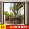 Ventas Directas de Fábrica Puerta de Baño Extremadamente Estrecha Puerta Divisoria de Cocina Puerta de Aleación de Aluminio Puerta de Baño de Vidrio Templado de Doble Capa Puerta Corredera