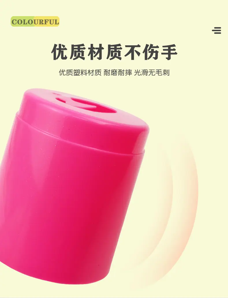 儿童趣味套圈(常规+镂空)_11.jpg