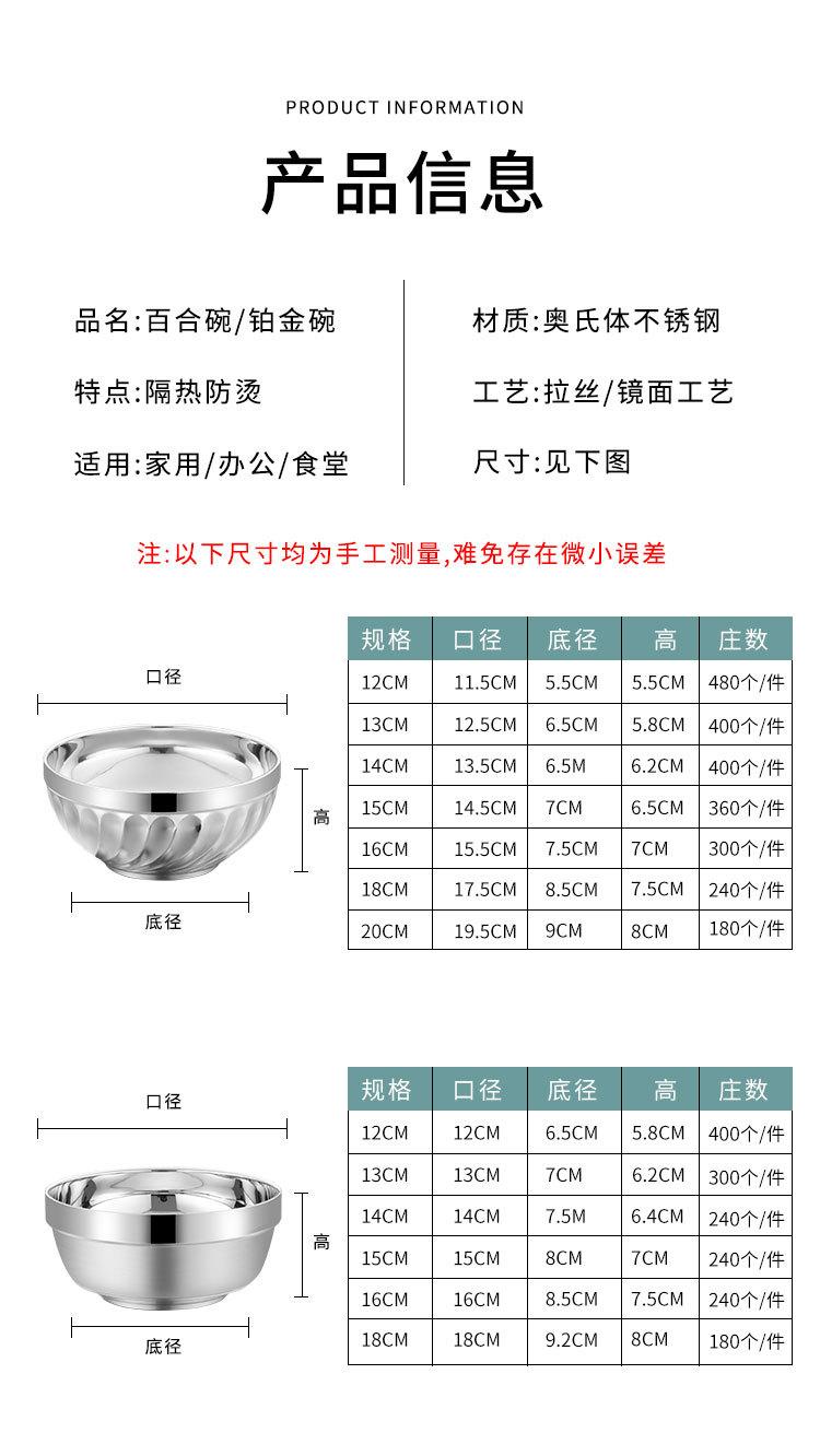 详情_14