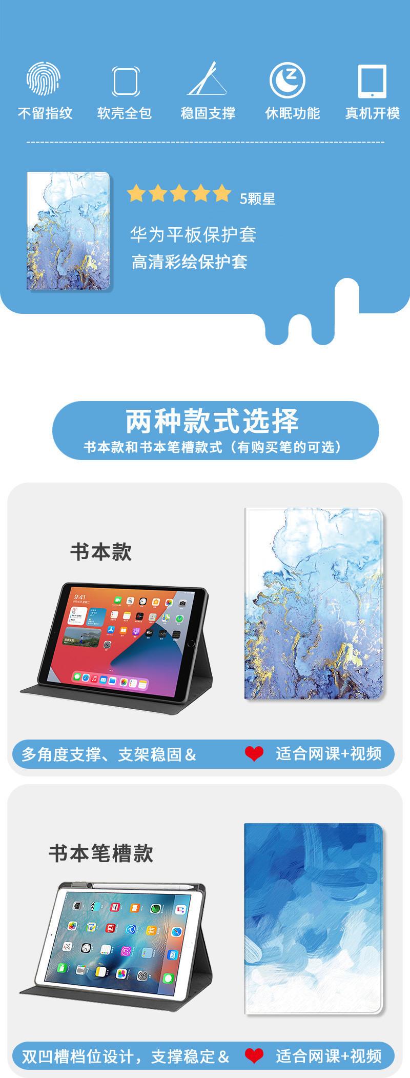详情2(右边笔槽).jpg