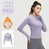 Conjunto de Yoga para Mujer Otoño Invierno Cálido con Felpa Interior Cuello Alto Cremallera Top Correr al Aire Libre Adelgazante Fitness Conjunto Deportivo
