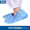 Cubrezapatos antiestático SEAGEBEL para taller libre de polvo, cubrezapatos de trabajo, lavable, malla de rayas azules y blancas, cubrezapatos antideslizante
