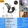 Nuevas Luces Solares para Jardín de Exterior Cuidadosamente Seleccionadas para Iluminación de Balcón en Casa, Luces de Pared Magnéticas con Sensor de Movimiento Corporal, Luces de Calle Ultra Brillantes