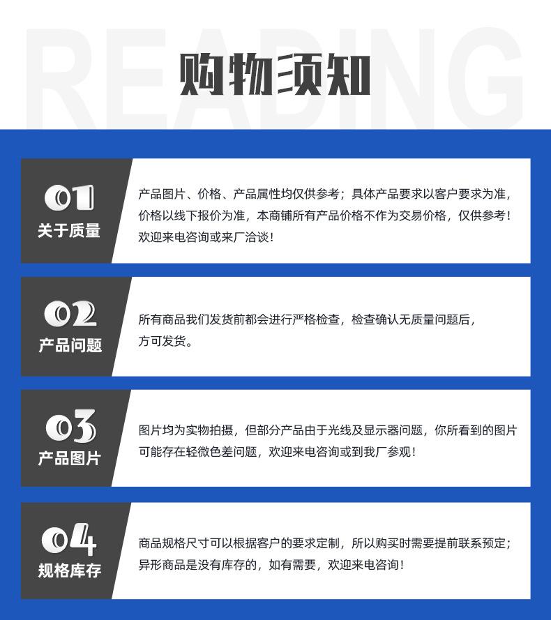 通用模板-新（红色）_03