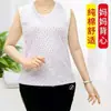 Chaleco de algodón para mujeres de mediana edad y mayores, camiseta sin mangas fina de algodón para madres y abuelas