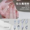 Polvo espejo mágico para uñas resaltador polvo de titanio metálico oro Tuhao onda de agua superbrillante harina espejo brillo para uñas al por mayor
