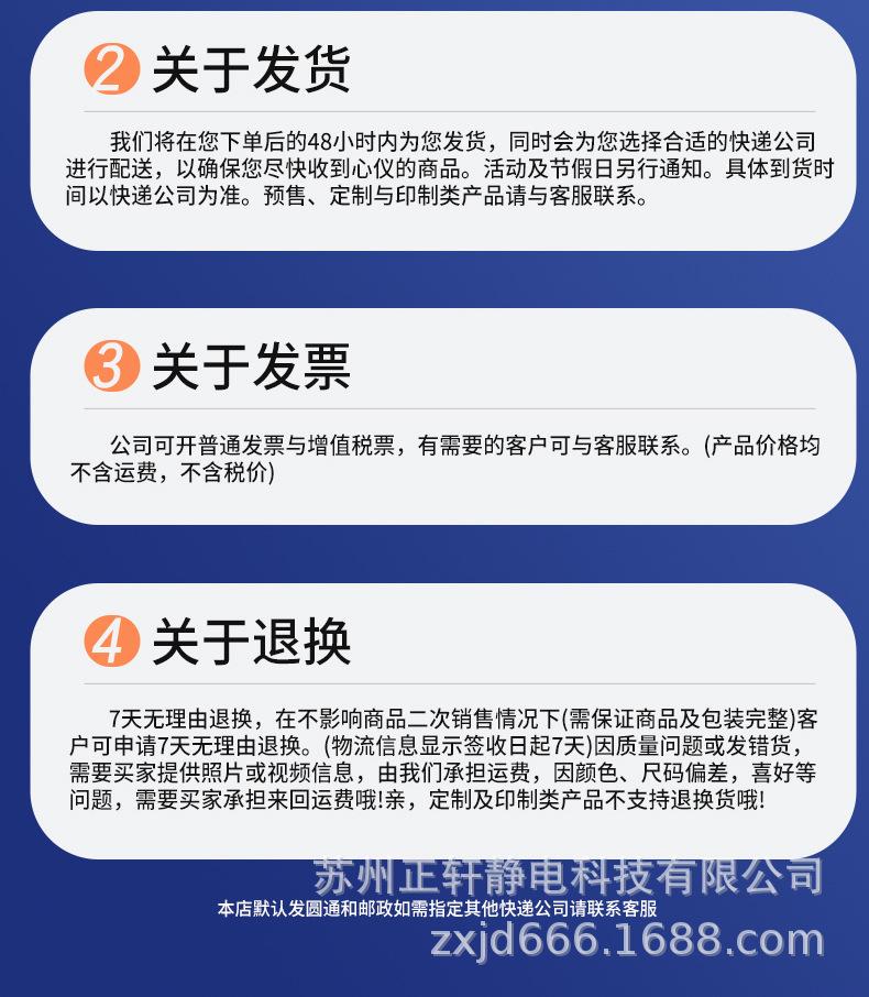 详情_23.jpg