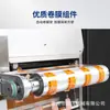 Máquina de Sellado Continuo Marca Dingfei Procesamiento Máquina de Sellado Totalmente Automática Personalizada Máquina de Sellado de Vasos Máquina de Sellado de Cajas Desechables para Té de Leche