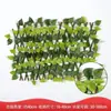 Seto artificial de alta fidelidad transfronterizo, red de valla de hojas verdes retráctil, valla de plantas verdes, decoración de pared para patio exterior, plantas verdes de plástico