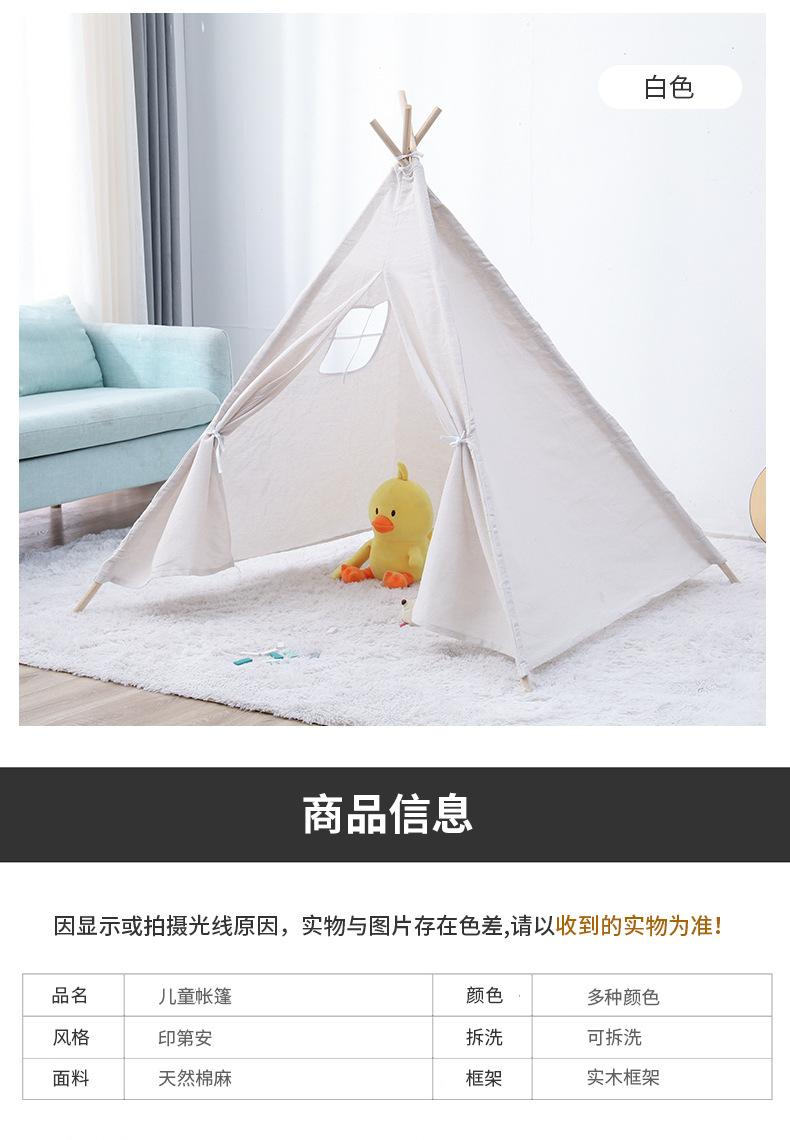 帐篷_15.jpg
